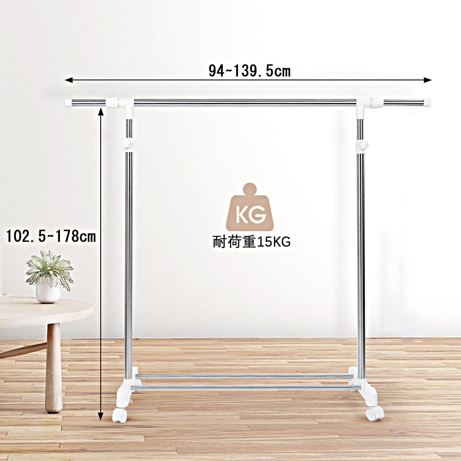DEWEL ハンガーラック 幅94〜139.5cm キャスター付き 高さ調整可能 大容量 衣類収納 ポールハンガー